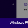 word软件免费下载电脑版安卓版