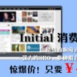 澳门六给彩开奖结果u6